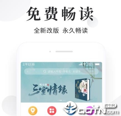 开云综合app登录